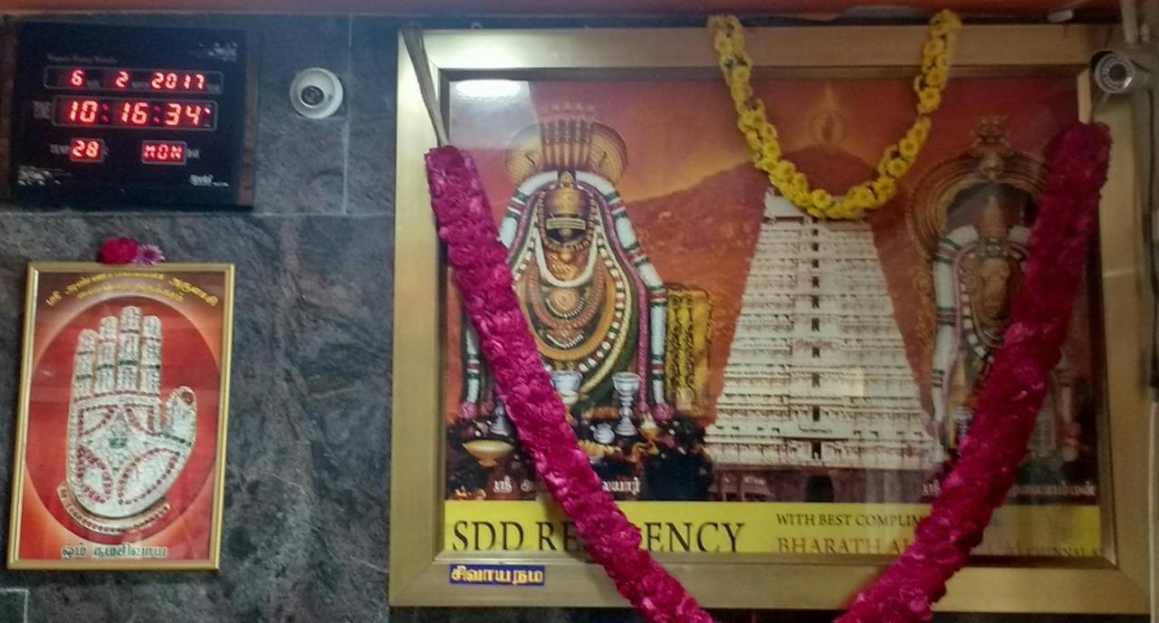 Sdd Residency Hotel Tiruvannāmalai Zewnętrze zdjęcie